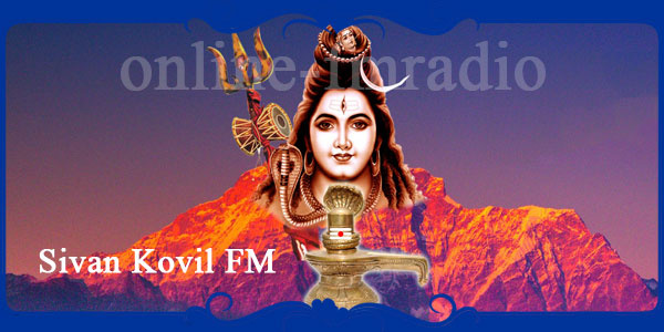 Sivan Kovil Bakthi FM