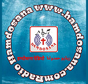 Hamdosana Mashi Radio