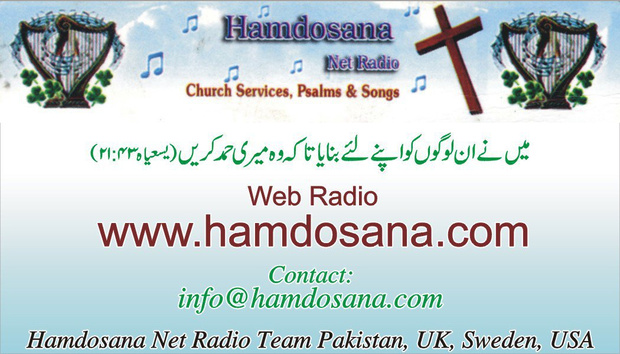 Hamdosana Radio