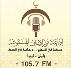 radionouraleman
