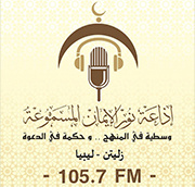 radionouraleman