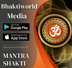 Bhaktiworld Media Mantra Shakti