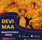 Bhaktiworld Media Devi Maa