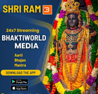 Bhaktiworld Media Shri Ram