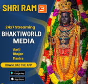 Bhaktiworld Media Shri Ram