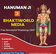 Bhaktiworld Media Hanuman Ji