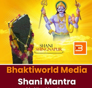 Bhaktiworld Media Shani Mantra