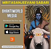 Bhaktiworld Media Mritsanjivani Mantra