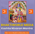 Bhaktiworld Media Kashta Nivaran Mantra