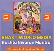 Bhaktiworld Media Kashta Nivaran Mantra