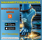 Bhaktiworld Media Mahamrityunjay Mantra
