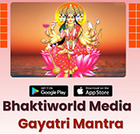 Bhaktiworld Media Gayatri Mantra