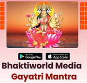 Bhaktiworld Media Gayatri Mantra