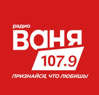 Ваня Биробиджан 107.9 FM