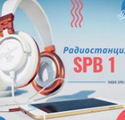 Radio SPB1