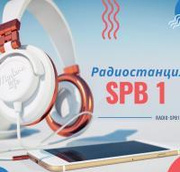 Radio SPB1