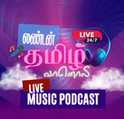 London Tamil Radio