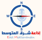East Mediterrane Radio