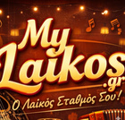 MyLaikos.GR